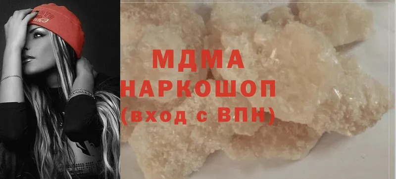 купить  сайты  Вологда  MDMA Molly 